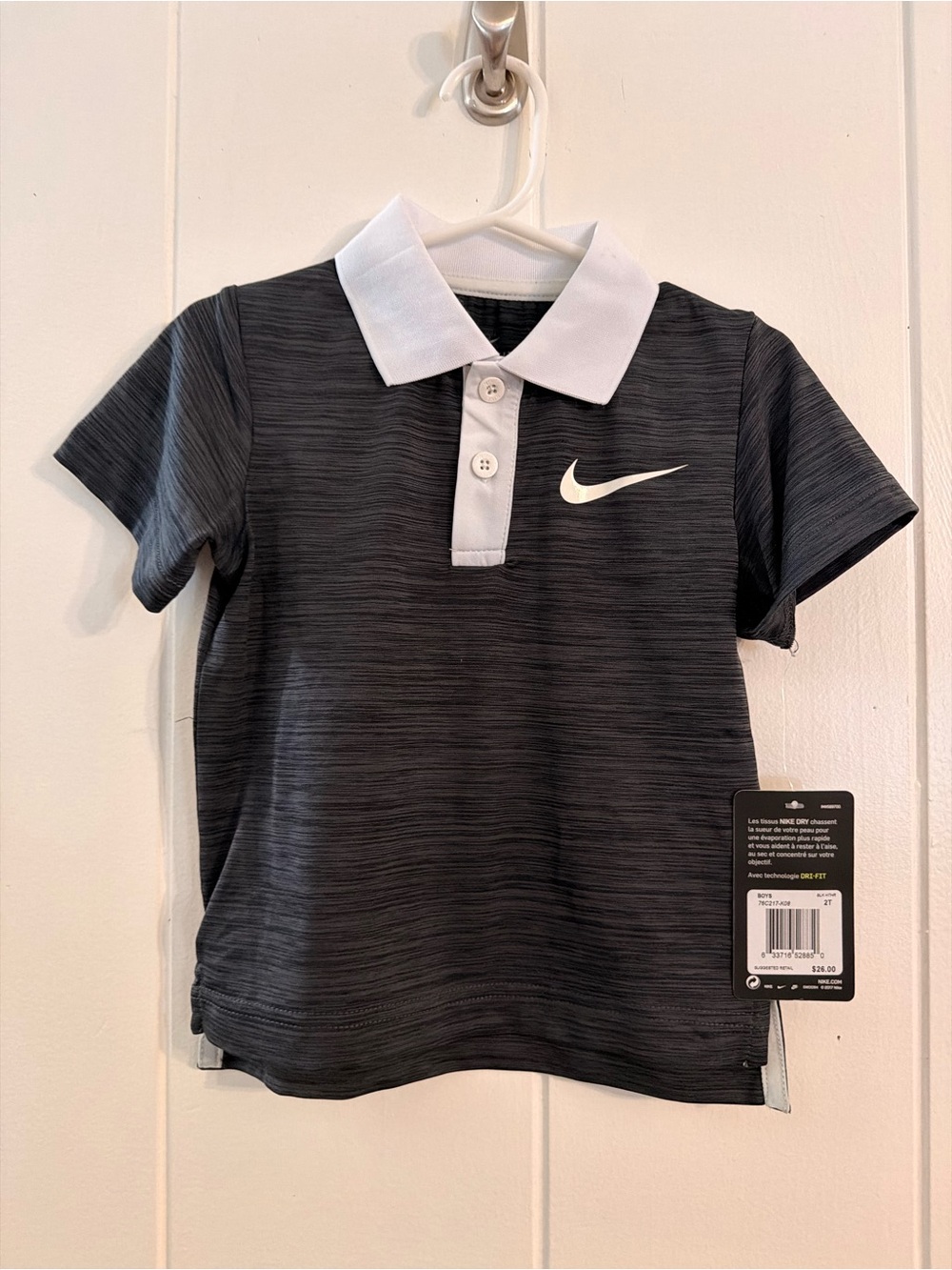 Nike Black Heather Polo with White Collar - Kids